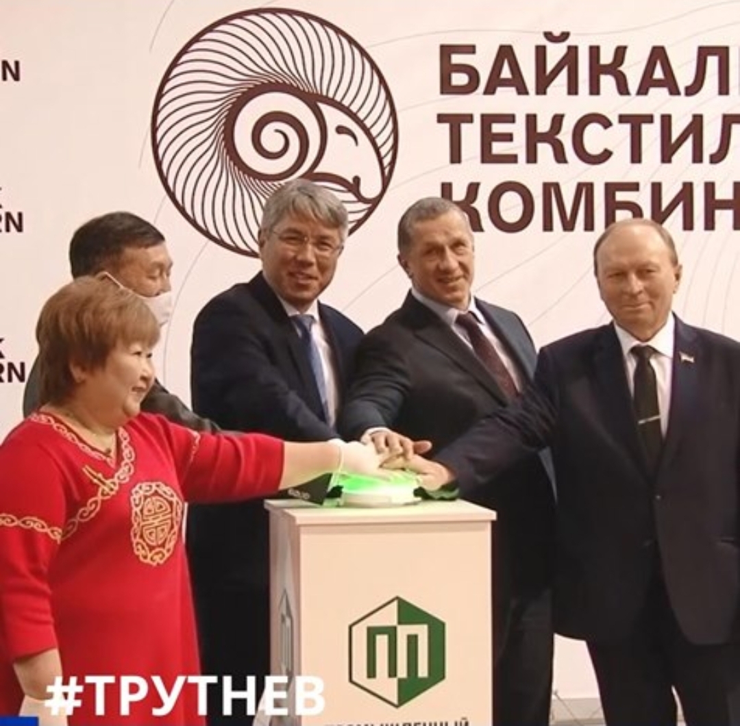 Запуск